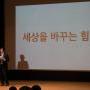 20120421 표현의자유 정책제안 발표